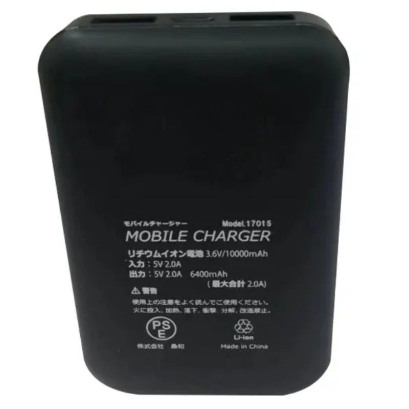 Powerbank 5V 2A USB 10000 Mah Podwójny port USB Czarny Power Bank na baterie